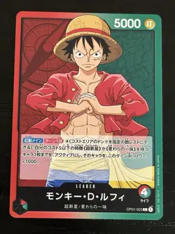 One Piece Leader Cards x3 -OP01-001 Zoro, OP01-002 Law, OP01-003 Luffy -Japanese - Image 1
