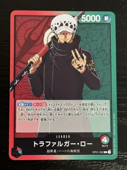 One Piece Leader Cards x3 -OP01-001 Zoro, OP01-002 Law, OP01-003 Luffy -Japanese - Image 3