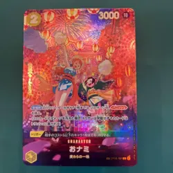 O-Nami SP Alt Art OP06-101 R 500 Years in the Future ONE PIECE Card From Japan - Image 1