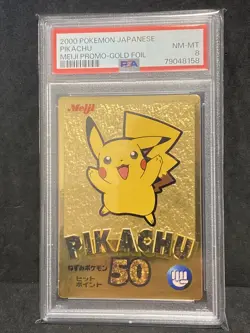 PSA 8 Pikachu Meiji Gold Foil 2000 Promo Pokemon TCG Card Japanese Vintage - Image 1