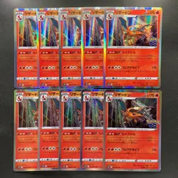 NM 10 card Charizard R 010/071 S10b Pokemon GO - Pokemon 1600 - Image 1