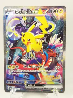 Pokemon card Pikachu ex 001/030 Promo Pokemon World Championships 2023 Yokohama - Image 1
