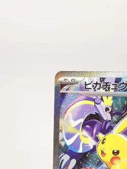 Pokemon card Pikachu ex 001/030 Promo Pokemon World Championships 2023 Yokohama - Image 2