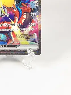 Pokemon card Pikachu ex 001/030 Promo Pokemon World Championships 2023 Yokohama - Image 4