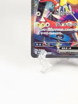 Pokemon card Pikachu ex 001/030 Promo Pokemon World Championships 2023 Yokohama - Image 5