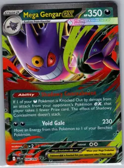 Mega Gengar ex 056/094 ME02: Phantasmal Flames - Pokemon Card - NM - Image 1