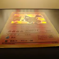 1996 POKEMON JAPANESE BASIC NO RARITY SYMBOL CHARIZARD-HOLO #6 - Image 3