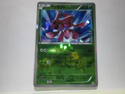 GENESECT 232/BW-P BLACK & WHITE PROMOS JAPANESE POKEMON TCG / Used - Image 1