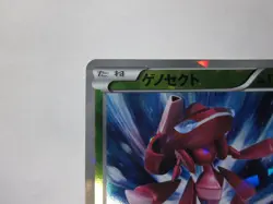 GENESECT 232/BW-P BLACK & WHITE PROMOS JAPANESE POKEMON TCG / Used - Image 3