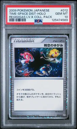 Time-Space Distortion Holo 012/012 Regigigas LV.X Pack Pokemon Japanese PSA 10 - Image 1