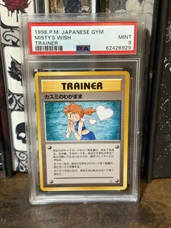 1998 POKEMON JAPANESE GYM TRAINER MISTY'S WISH PSA 9 - Image 1