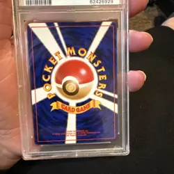 1998 POKEMON JAPANESE GYM TRAINER MISTY'S WISH PSA 9 - Image 4