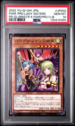 2022 YU-GI-OH! JPN #JP002 POWER PRO LADY SISTERS COLLABORATION PROMO CARD PSA 10 - Image 1