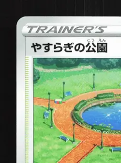 Peaceful Park 316/S-P NM Sword & Shield Promos Japanese Pokemon Card TCG - Image 4