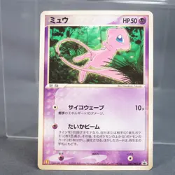 [MP] Mew 085/PCG-P McDonald Promo Glossy Pokemon Card Japanese - Image 1