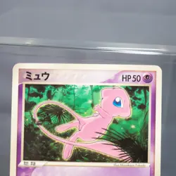 [MP] Mew 085/PCG-P McDonald Promo Glossy Pokemon Card Japanese - Image 3