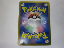 Trainer Stadium Battle City 107/BW-P PROMO 2011 Pokemon TCG Japanese card/ Used - Image 2