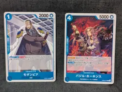 One Piece card game set of 2 Cards Mozambia OP05-053 and Basil Hawkins OP05-047 - Image 1