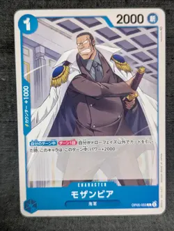 One Piece card game set of 2 Cards Mozambia OP05-053 and Basil Hawkins OP05-047 - Image 2