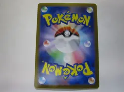 Eevee 196/SV-P PROMO Let's start Pokemon Battle Pokemon Card Japanese/Near Mint - Image 2