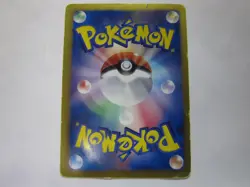 Eevee & Pikachu 235/BW-P Pokemon 7-Eleven Promo Card 2013 Japanese 3/Used - Image 2