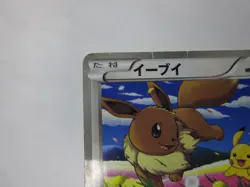 Eevee & Pikachu 235/BW-P Pokemon 7-Eleven Promo Card 2013 Japanese 3/Used - Image 3