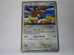 Eevee & Pikachu 235/BW-P Pokemon 7-Eleven Promo Card 2013 Japanese 2/Used - Image 3