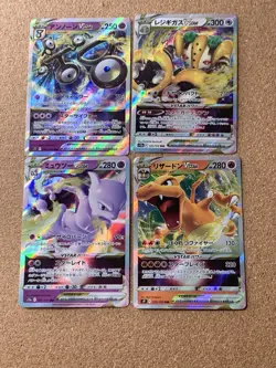Pokemon V-Star Card Lot - Charizard Mewtwo Japanese Unknown Ultra - Image 1