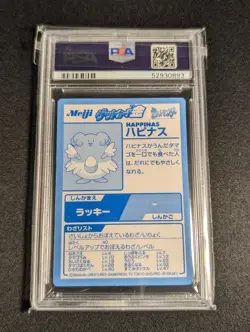 2000 Pokemon Japanese Blissey Meiji Promo Gold PSA 9 MINT - Image 2