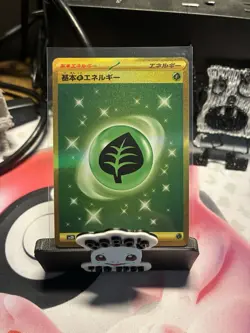 Japanese Pokemon Energy Lot - Sun & Moon era - extras - Image 1