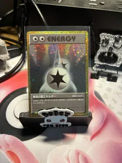 Japanese Pokemon Energy Lot - Sun & Moon era - extras - Image 5