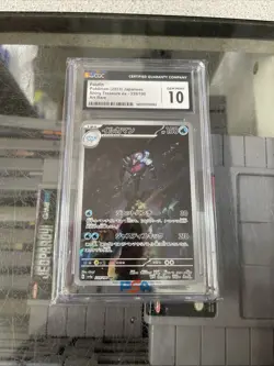 2023 Pokemon Palafin Japanese Shiny Treasure Ex 339/190 CGC 10 - Image 1