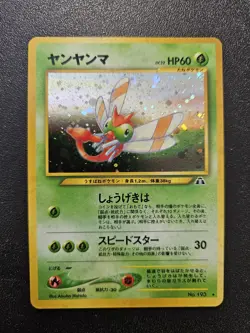 Pokemon Japanese Neo 2 Discovery Yanma Holo Rare No. 193 NEAR MINT - Image 1