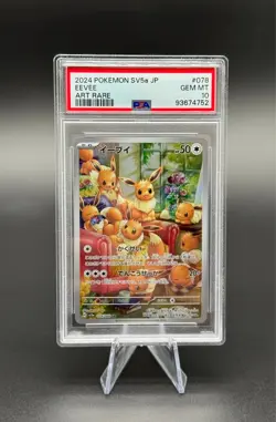 Eeevee PSA 10 Crimson Haze SV5a JP Art Rare #078 Pokemon Pokemon 2023 - Image 1