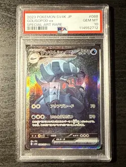 2023 POKEMON JPN SV4K-ANCIENT ROAR SPECIAL ART RARE #088 GOLISOPOD EX PSA 10 - Image 1