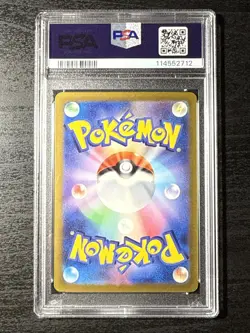 2023 POKEMON JPN SV4K-ANCIENT ROAR SPECIAL ART RARE #088 GOLISOPOD EX PSA 10 - Image 2