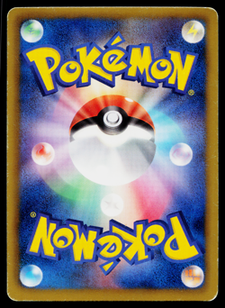 Shuckle 001/093 EX Battle Boost Pokemon Japanese Moderately Played - Image 2