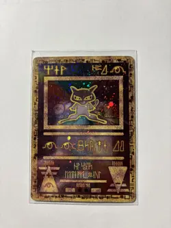 Ancient Mew Pokemon The Movie 2000 Promo Near Mint - Image 1