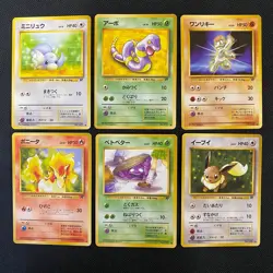 Dark Normal Card Set of 6 Japanese Pokemon Card Old Back s007288 - Image 1