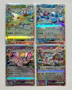 sv8a Tera ex 4-Card Set - Leafeon / Glaceon / Espeon / Sylveon, Japanese Pokemon - Image 1
