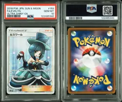 PSA 10 GM Pokemon Card Ultra Shiny GX Morgan Dana Evelyn Nita Sequential Set JP - Image 5