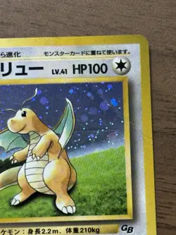 Dragonite No.149 GB Game Boy Promo 1998 Pokemon card Japanese 524 - Image 4
