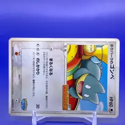 PokePark's Munchlax Promo Pokemon Card TCG Japanese Nintendo Made In Japan F/S a - Image 2