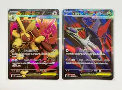 Mega Lopunny ex (SR) & Mega Latias ex (SR) - Japanese Pokemon Cards, Duo Set - Image 1