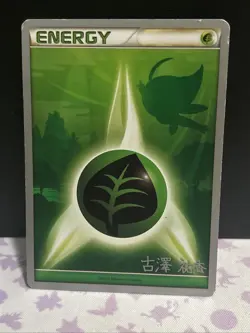 Celebi Grass Energy - 2010 World Championship - POKEMON CARD - LP - Image 1