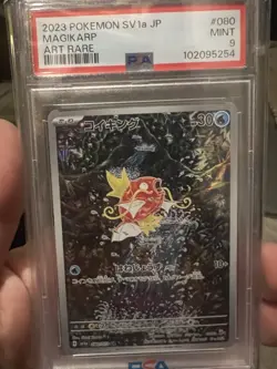 Magikarp AR Triplet Beat Japanese Pokemon Card 080/073 SV1a - Image 1
