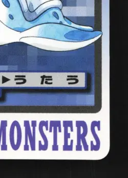 Lapras No.131 MP Bandai Carddass File Japanese Pokemon Card TCG - Image 3
