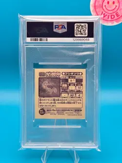 PSA 6 - 1998 AMADA POKEMON JAPANESE HYPER STICKER COLLECTION 141 IVYSAUR - Image 2