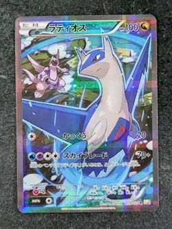 2015 Pokemon LATIOS 019/027 Legendary Shine Collection CP2 1st Edition Holo JPN - Image 1