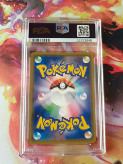 🔥2019 Pokemon Japanese Charizard Sun & Moon Detective Pikachu PSA 10 💎 Mint🔥 - Image 2